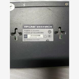 SG1008D全千兆以太网交换机 普联TL