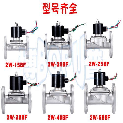 电磁阀度不锈钢材质国标