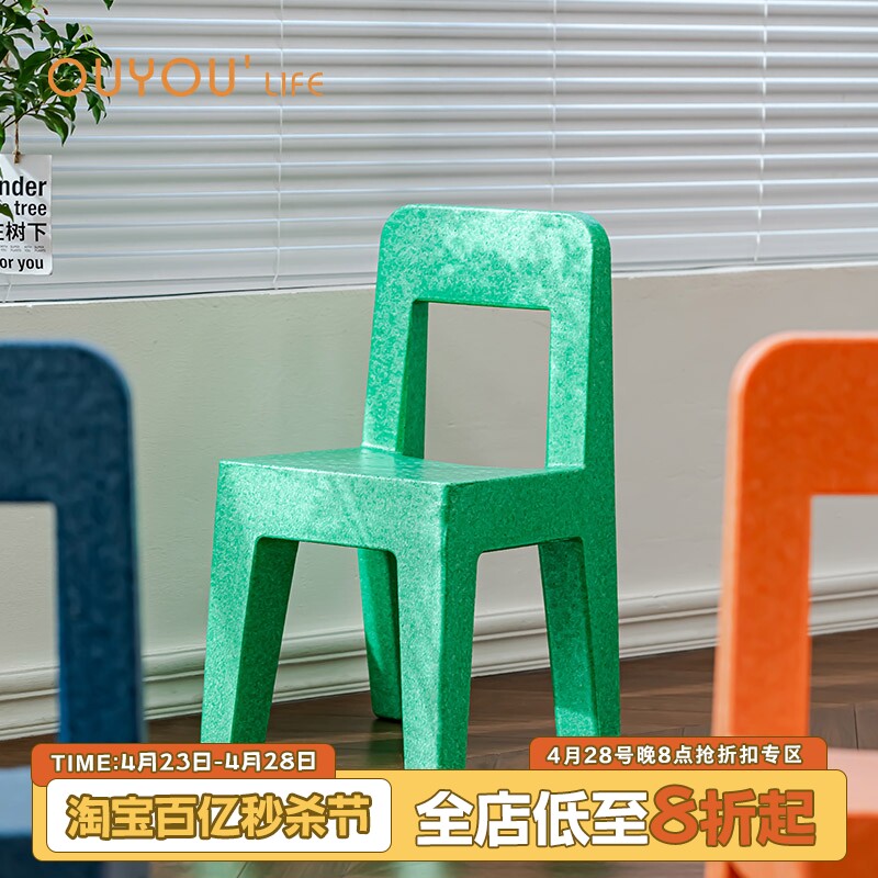 欧又现代幼儿园北欧儿童学习椅简约家用宝宝靠背椅子创意桌椅组合