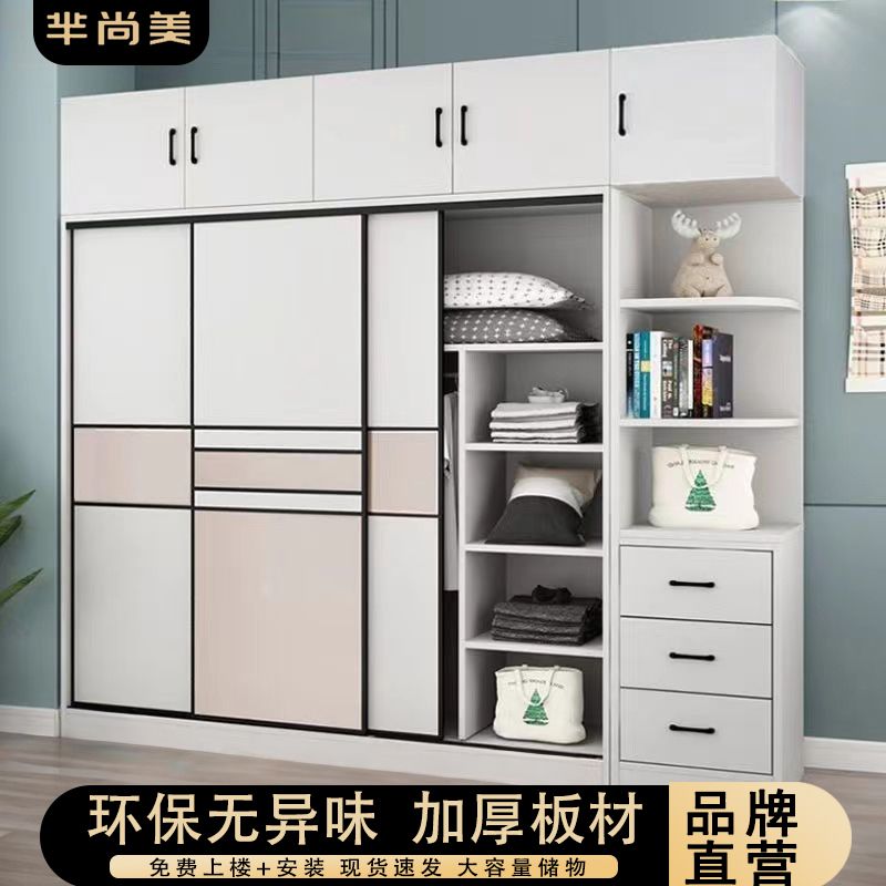 芈尚美包安装衣柜推拉门