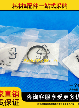 原装 东芝3508 4508 5008 3518 4518 5018 A 显影齿轮 显影仓皮带