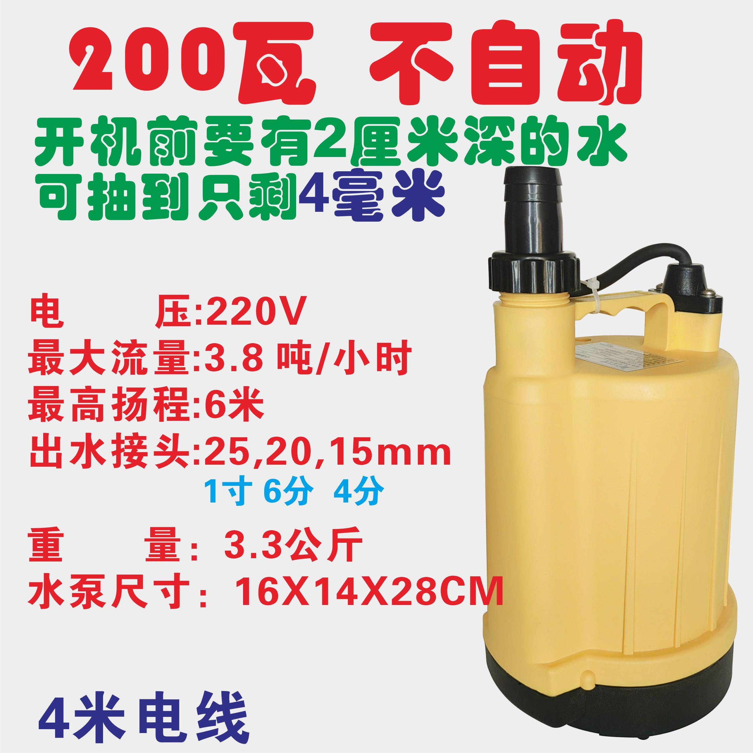 新款SPP100塑料泵花园泵底吸抽水泵地下室积水低水位吸干泵清包邮