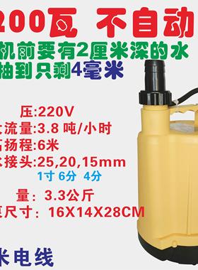 新款SPP100塑料泵花园泵底吸抽水泵地下室积水低水位吸干泵清包邮