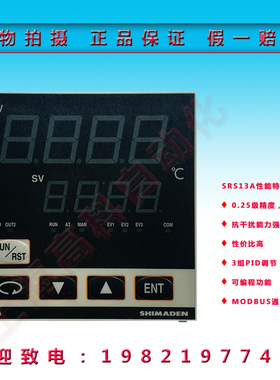 SRS13A-8PN-90-P100050 日本岛电SHIMADEN 原装进口全新温控表