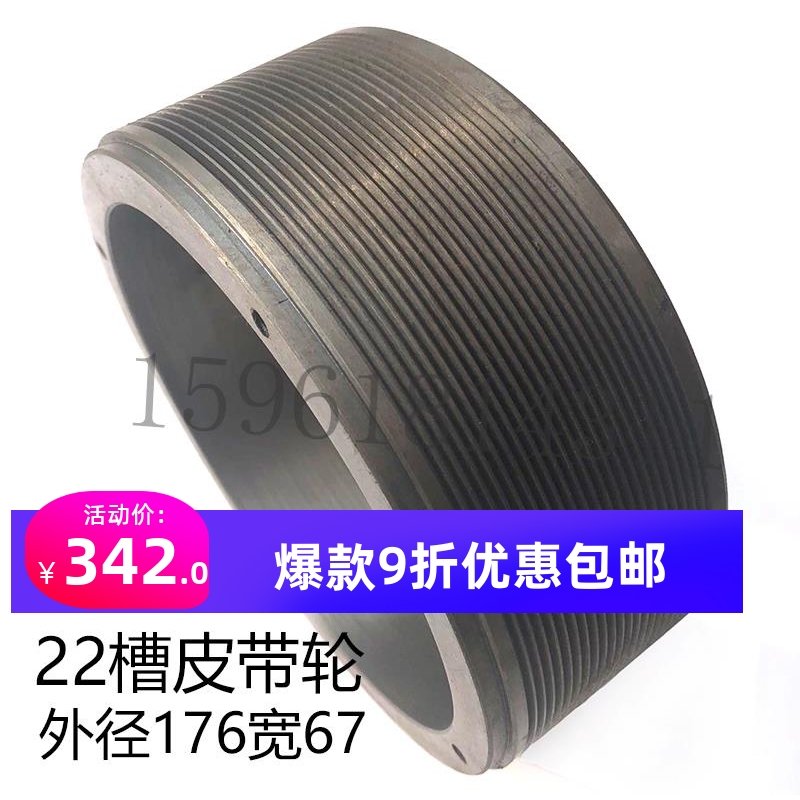 上海机床厂M1432B多槽皮带轮外经176 头架22槽 1332外圆磨床配件
