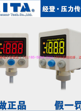 正品KITA经登压力开关KP45C-030-F1/F2/F3真空表/压力传感器