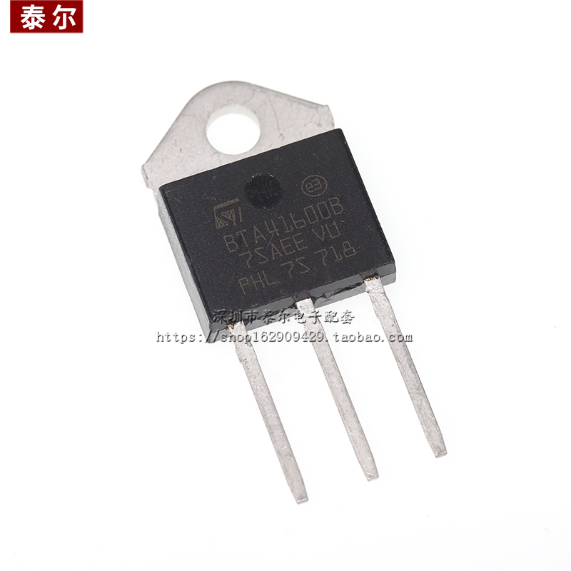 直插双向可控硅国产全新