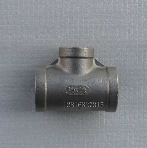 不锈钢接头管件三通变径