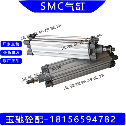 SMC原装气缸CP96SB80-300C 山东搅拌站专用SMC气缸CP95SB80-220