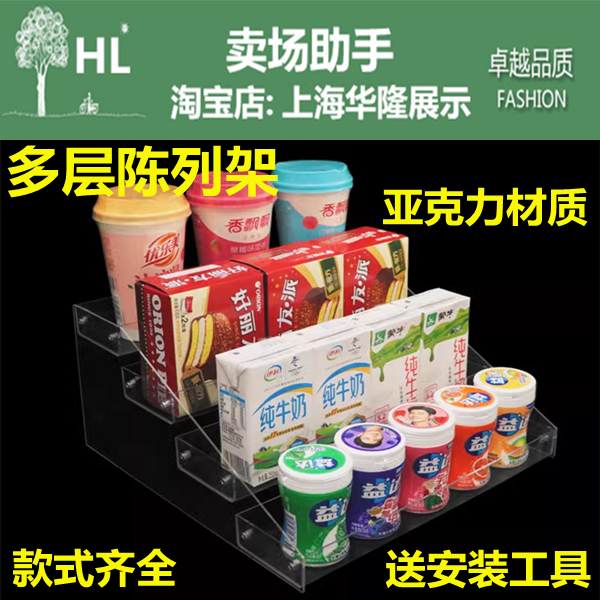 饮料置物架果汁奶茶杯陈