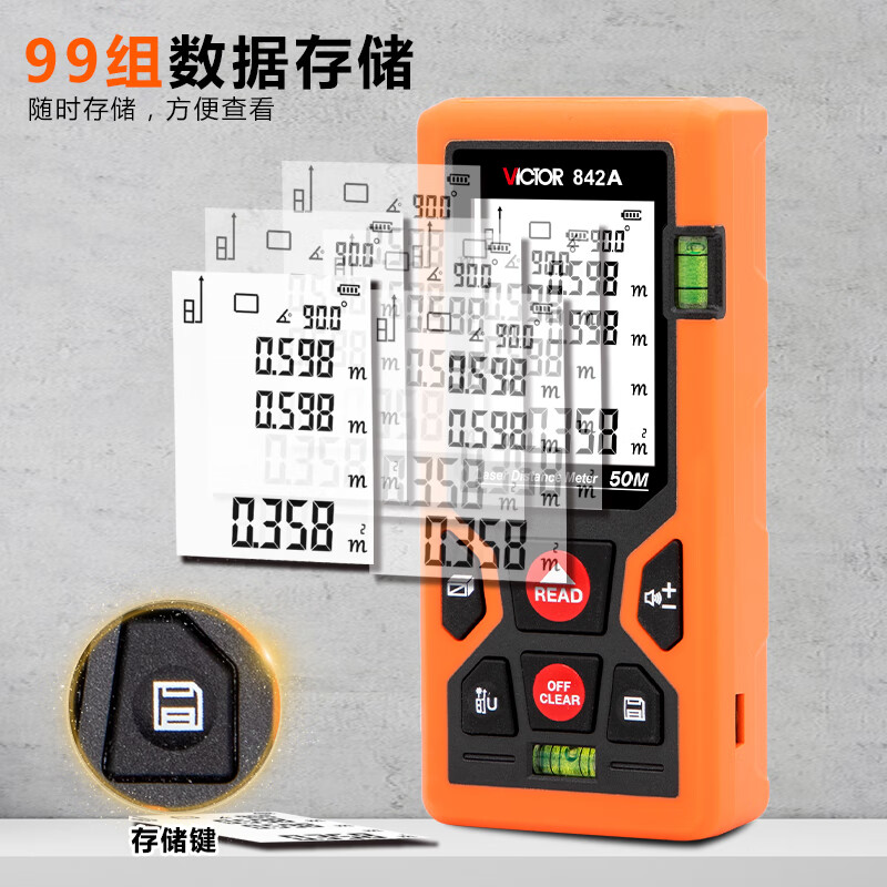 胜利量房仪测器手持激光