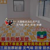 装 铺木地板防护垫加厚耐磨一次性地膜 修地面地砖瓷砖保护膜家装