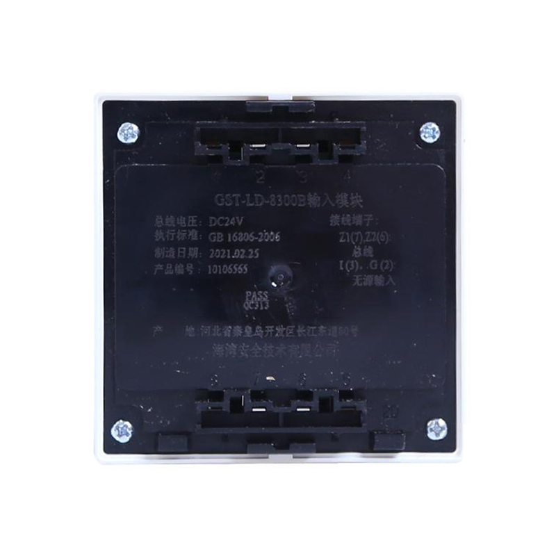 海湾新款模块单输入消防