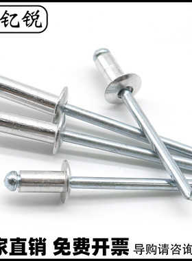 M3M4 M3.2半圆头铝拉钉铝制抽芯铆钉铝拉铆钉*3x3.5x7x9x11x16x25
