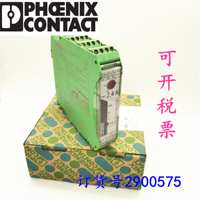 议价继电器ELR H5-I-SC-230AC/500AC-2号2900575