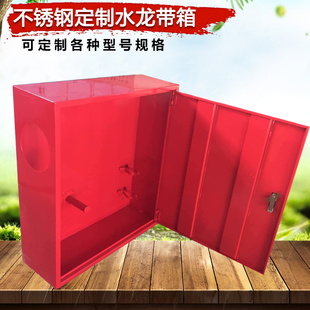 不锈钢水龙带箱 石油平台消火栓箱 消防软管站箱 消防水带存放箱
