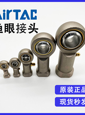 原装亚德客 F-M27X200U M27*2.00鱼眼接头气缸附件轴承全新优惠