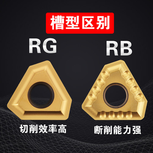 BTA深孔钻刀片TPMX0902/1403/1704钻孔枪钻刀片刀粒刀头RB/RG加硬