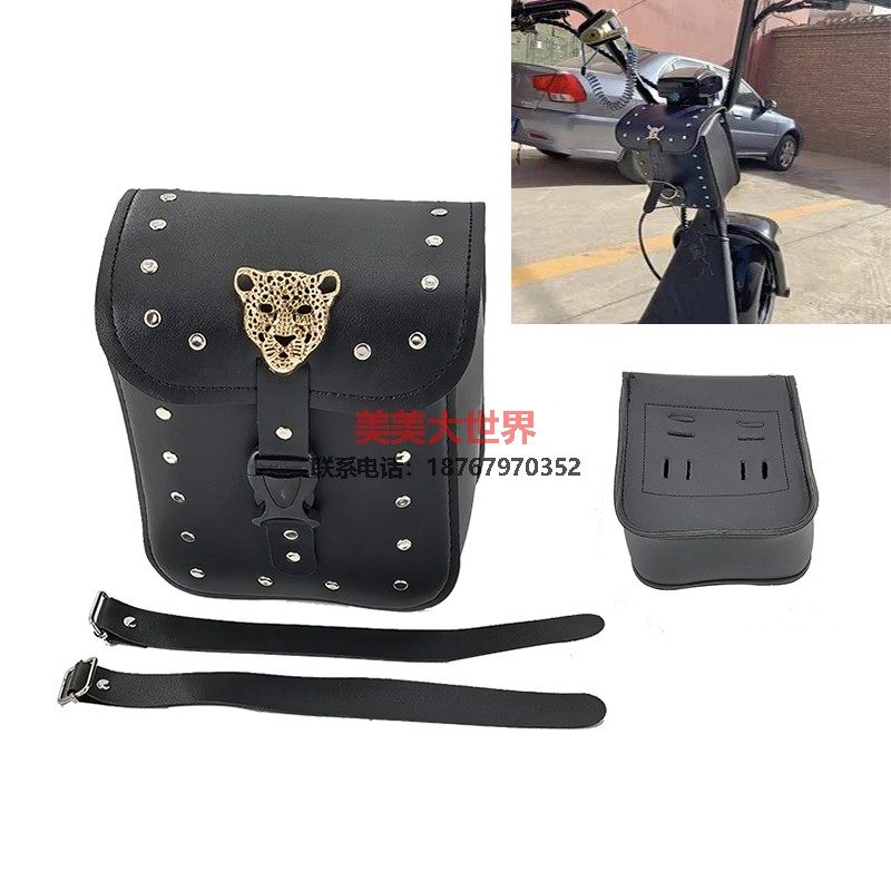 骑行包摩托车挂包骑行包车头包电动车电瓶车尾包油箱包钥匙包