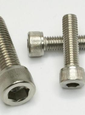 304螺丝螺杆锈钢螺栓内六角螺栓电子小螺钉螺母标准件M2*4--M2*16