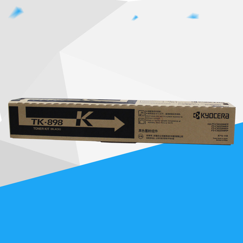 原装 京瓷 TK-898K 黑色粉盒 FS C8020 8025 8520 8525 墨粉 碳粉