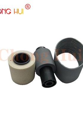 崇辉MP1075适用理光1107 2075 8000 9001 8001 7001 输稿器搓纸轮