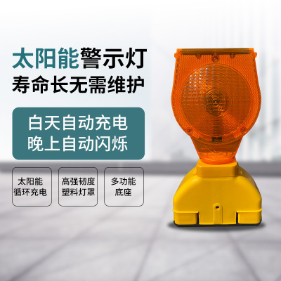 顺路科技港款水马太阳能