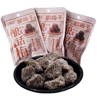 宏泰记酿梅子酿话梅李子清凉果脯酸甜果干开胃蜜饯办公室休闲零食