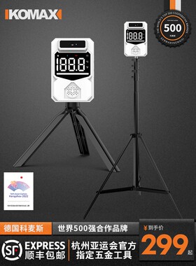 德国进口红外线测温仪商