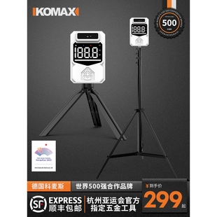 德国进口红外线测温仪商用门口立式体温枪语音室外全自动远距离温