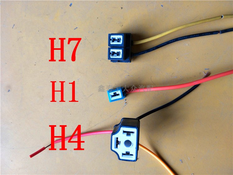 汽车大灯远近光泡插头雾