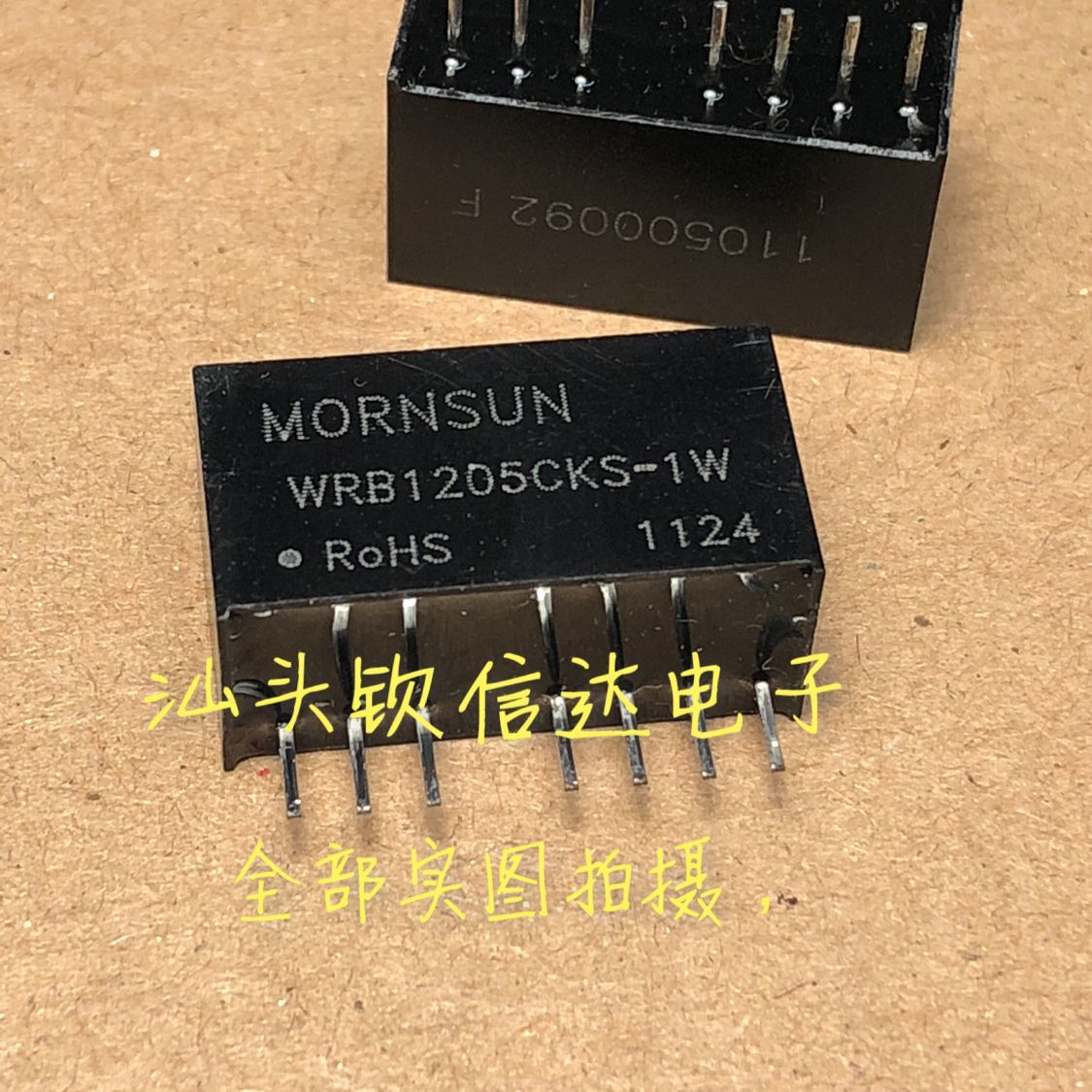 原装现货 WRB1205CKS-1W WRB1205CKS 宽电压 电源模块