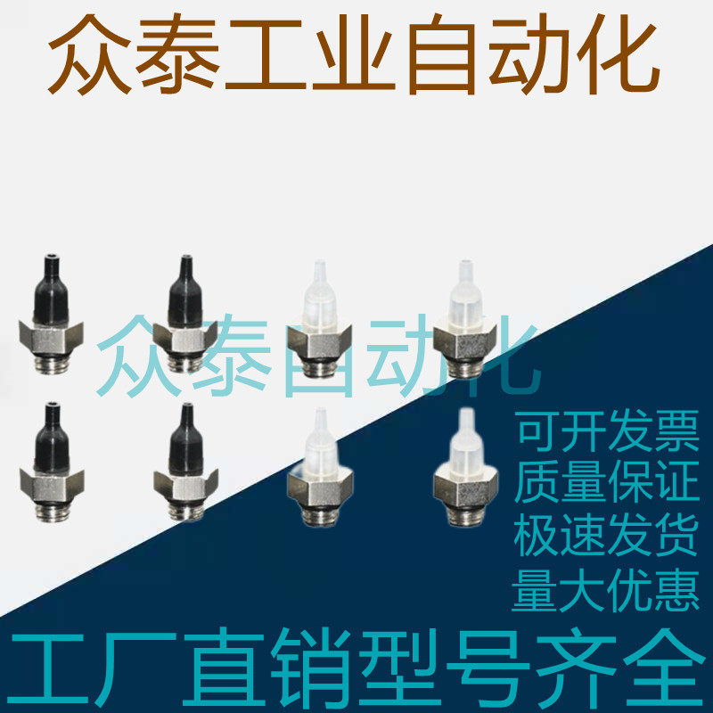 SMC喷嘴形吸盘ZP2-08ANN ZP2-11ANS ZP2-T11ANN-A5 ZP2-08ANS-A5