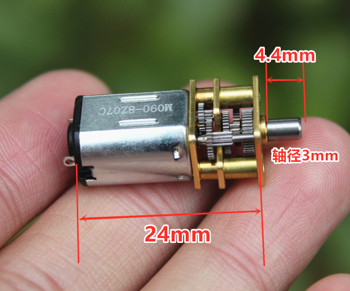 精密N20减速电机全新微型全金属齿轮减速箱DC3V3.7V5V 6V直流马达