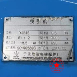 康力電梯閘瓦YJ245閘瓦剎車片閘皮YJ240B制動瓦康力電梯油標(biāo)油鏡