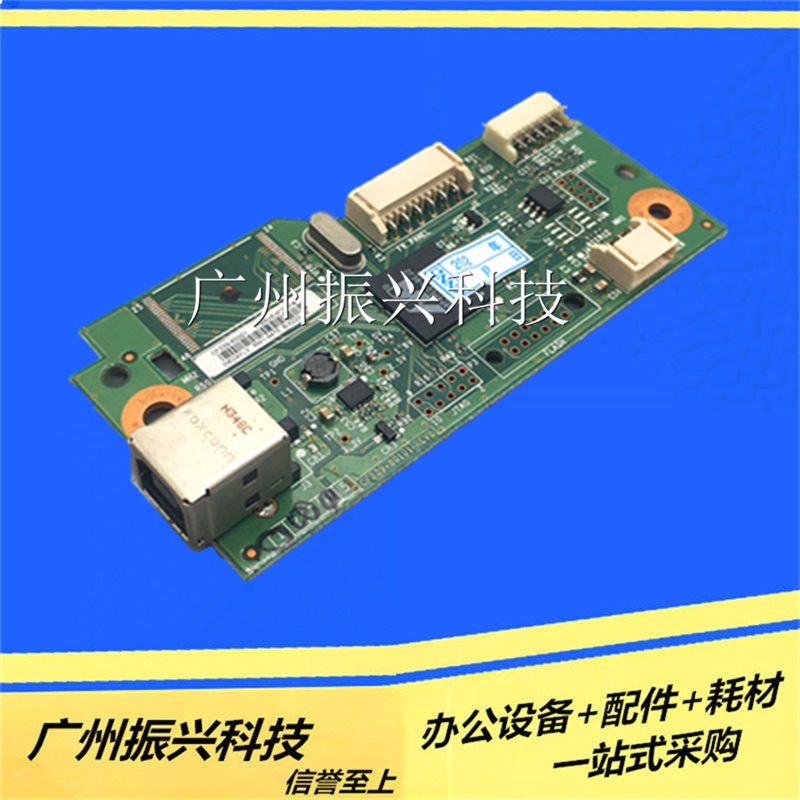 惠普 cp1025 主板 接口板惠普 cp1025 主板 接口板
