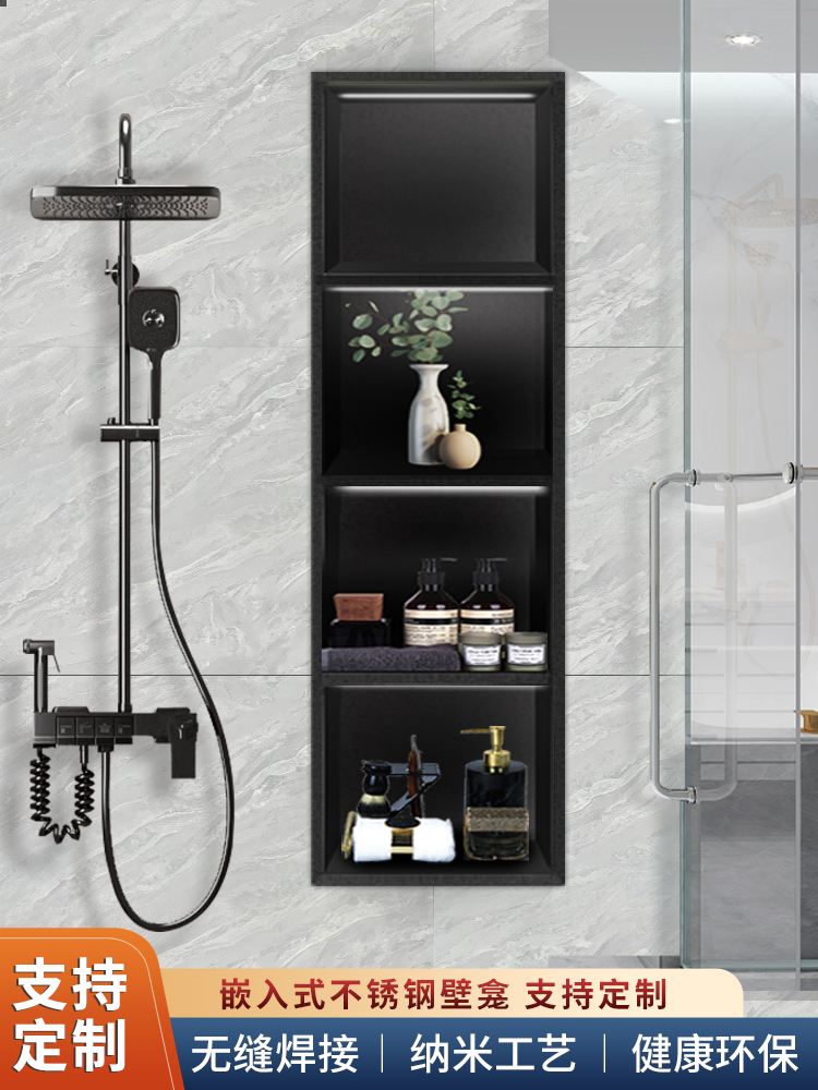 不锈钢壁龛隔板卫生间浴