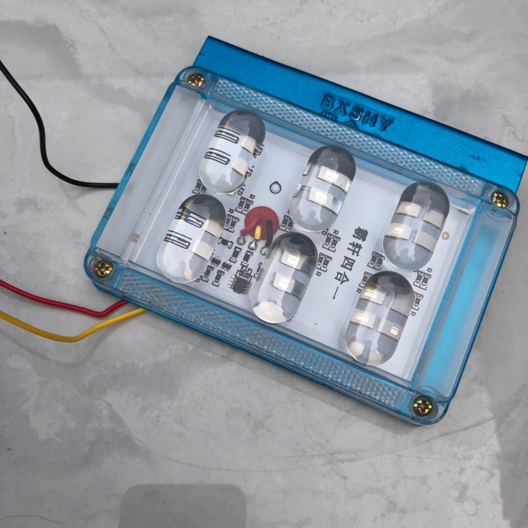 四合一透镜大货车爆闪防