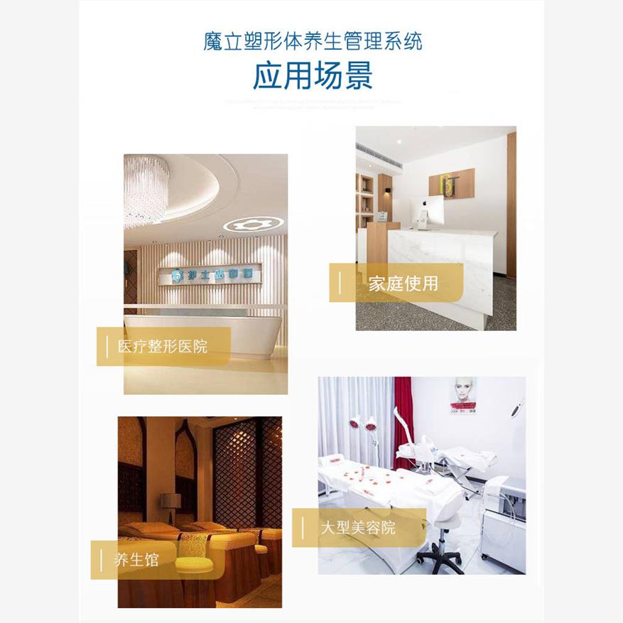 韩国减肥仪塑形8D精雕仪器家用美容院瘦身仪美修斯刮痧养身