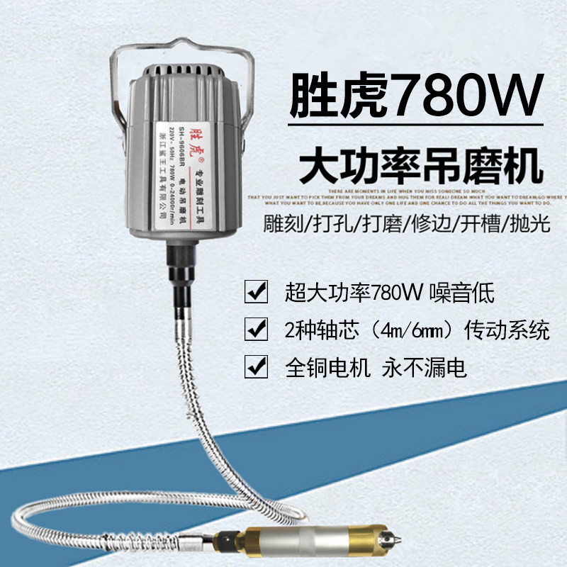包邮胜虎吊磨机钻玉石雕