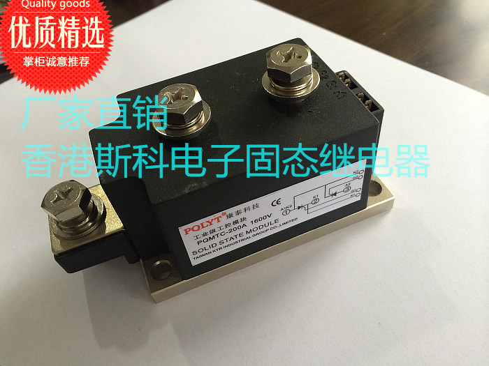 工业级固态继电器三相模