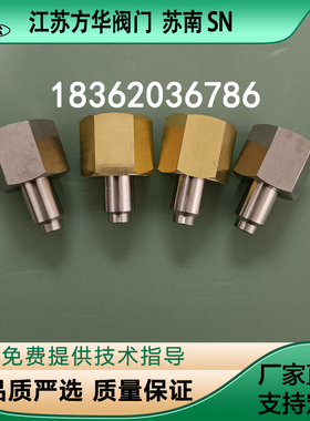 M22*1.5内丝焊接活接头4分G1/2螺帽304焊芯GJ8-1角阀焊接底座接头