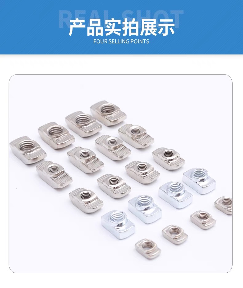 铝型材欧标t型螺母不锈钢国标20型40型m8m6m5船型螺母块锤头t型块