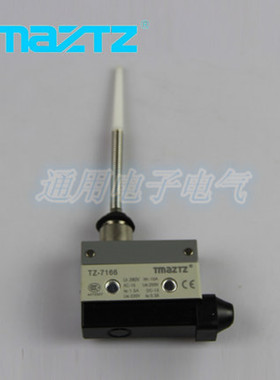 永得 TMAZTZ TZ-7166 微动开关 小型行程开关 卧式限位开关