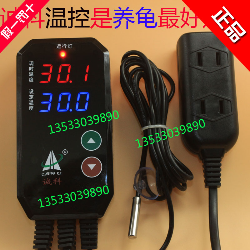 正品诚科CK-928 数显触屏 龟箱即插即用温控器养龟鱼缸数显加热