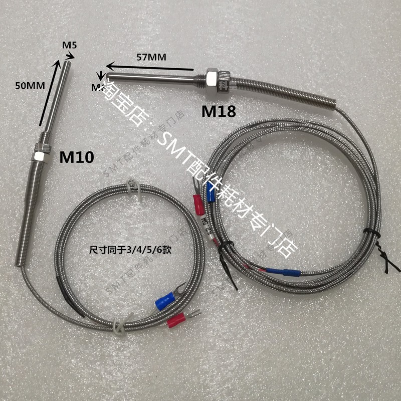 日东波峰焊回流温度感应