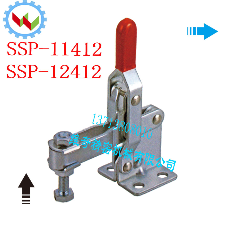 强力夹具 垂直式夹钳 SSP-11412/SSP-12412 夹紧螺栓 快速夹紧嵌