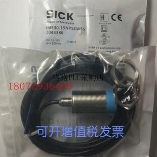 12NDSZC0S 议价接近开关IME18