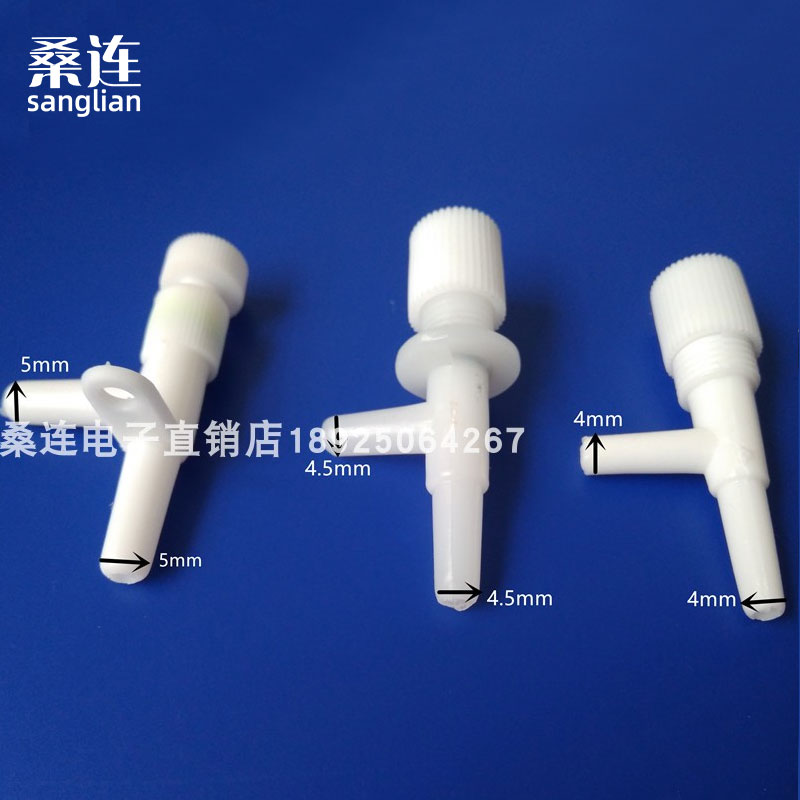 快速接头精确度微调阀密