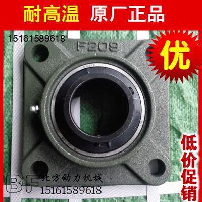 耐高温带座轴承UCF203 F204 F205 F206 F207 F208 F209 F210 F211